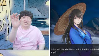 [活俠] 韓國直播主看葉妹求醫