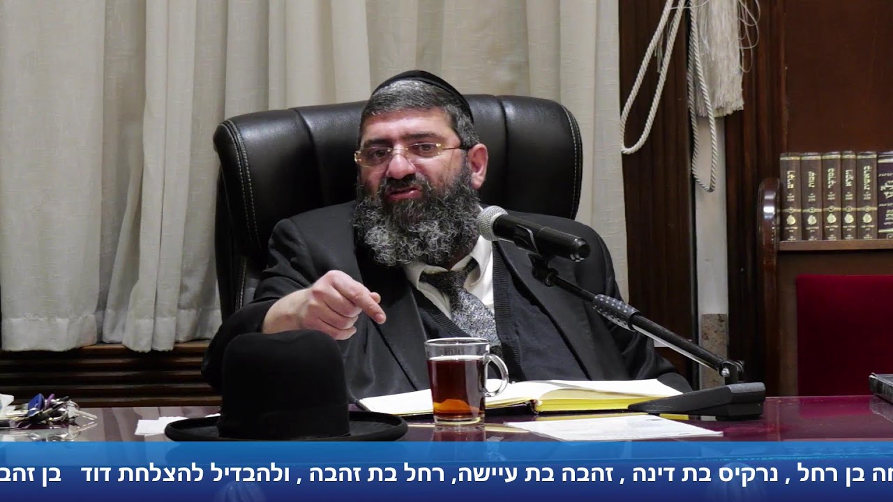 הרב אייל עמרמי - הלכות פסח - א' ניסן תשפ"ו