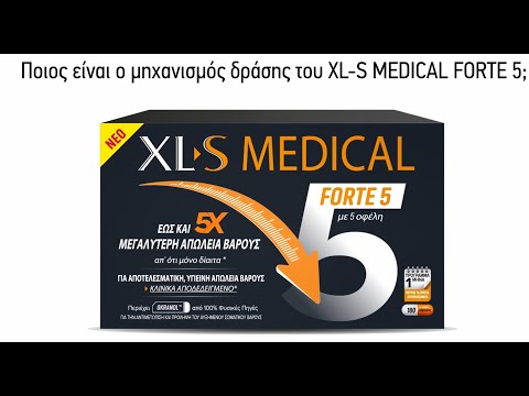 XLS Medical video