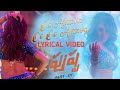 OO Antawa Ma Ma Oo Oo Lyrics Video Of Pushapa Movie