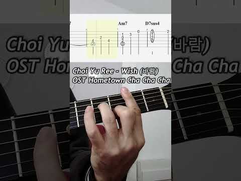 Wish - Choi Yu Ree