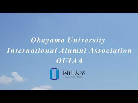University International Alumni Association
