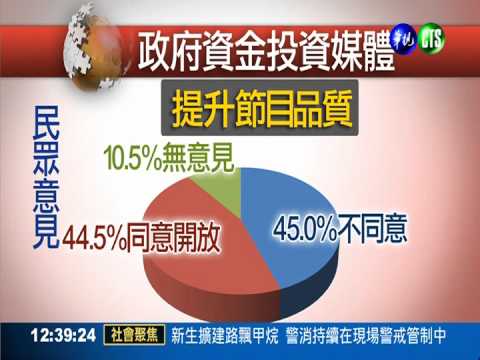"數位匯流法"定調 明年底送政院