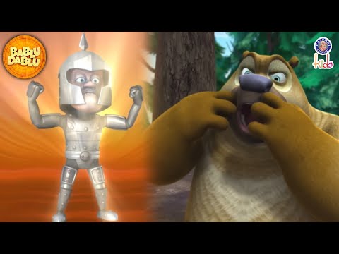 लक्खा का आर्मर | Bablu Dablu Hindi Cartoon Big Magic | Boonie Bears | Bablu Dablu Cartoon