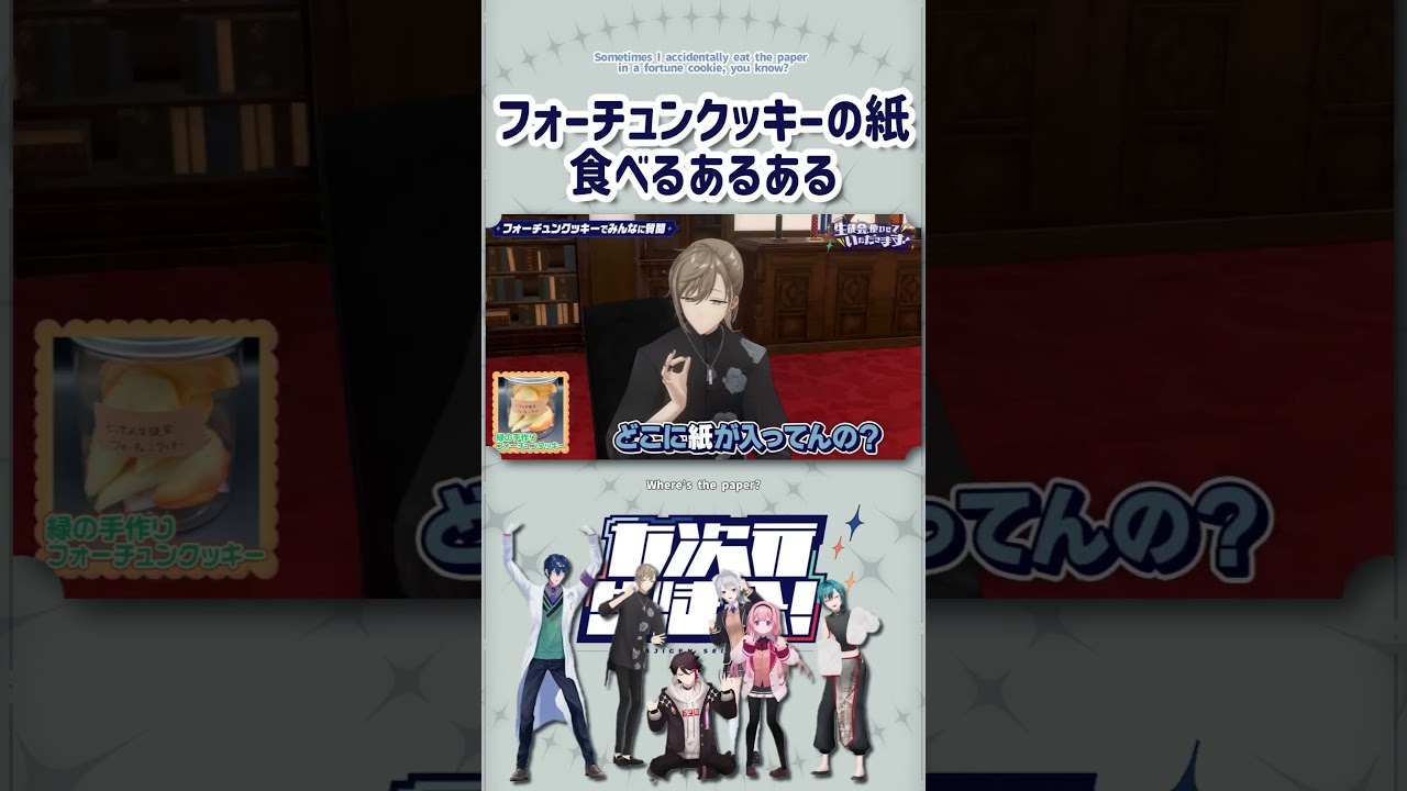 YouTubeサムネイル