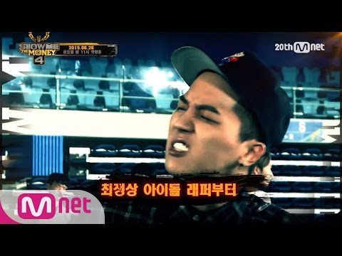 Mino de Winner y Ravi de Vixx son feroces en 'Show Me the Money 4' Vista previa