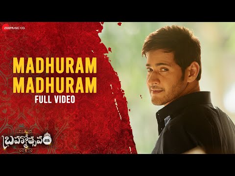 ఆదరం మధురం