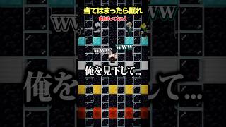 免許持ってない人～？【当てはまったら掘れ😜】#メメントリ #マイクラ #マインクラフト