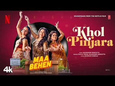 Khol Pinjara Lyrics – Maa Behen