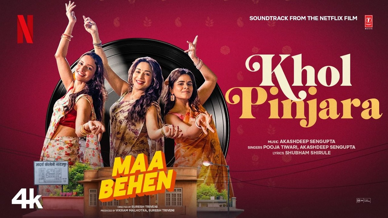 Maa Behen: Khol Pinjara | Madhuri Dixit, Triptii Dimri, Dharna | Akashdeep | @NetflixIndiaOfficial