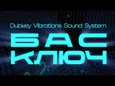 SkweeeRRL - Hybrid bass music DJ set @ Бас Ключ