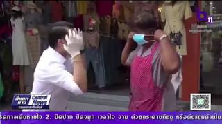 หนุ่มเมืองชล ควักเงินส่วนตัวซื้อผ้าปิดจมูกแจกชาวบ้าน 6 มี ค 63