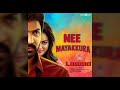 Taana Songs Nee Mayakkura New 2019 Movie Mp3 Songs