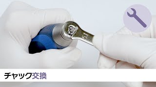 ULTIMATE XL Series(技工用製品)|歯科医療機器のナカニシ ULTIMATE XL Series(技工用製品)|歯科医療機器のナカニシ