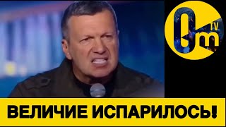 ГААГА ЗАЖДАЛАСЬ!