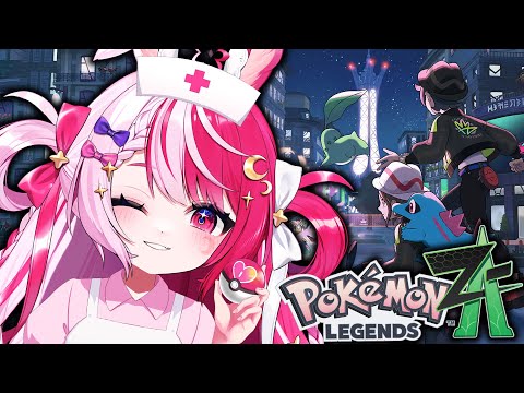 【Pokemon LEGENDS Z-A】 I love this game!! 🎀