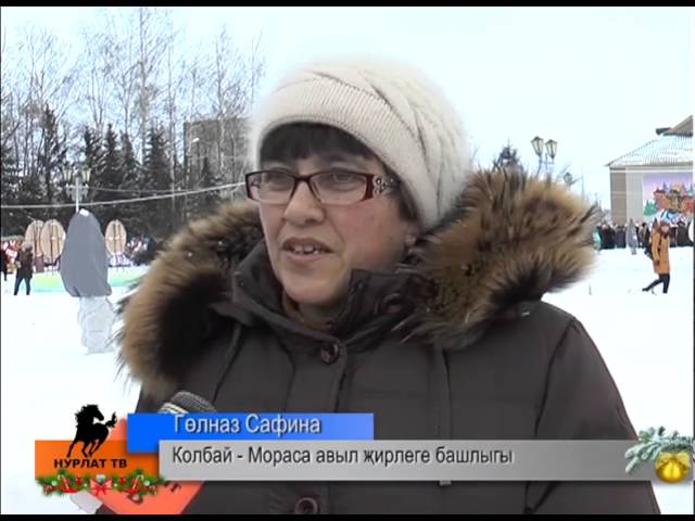 Эскимос, маймыллар, Кыш бабайлар парады