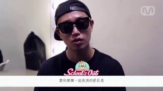 School's Out Special #4 【Gary 新加坡之旅 | Finding Gary in Singapore】