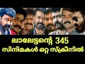 Mohanlal Evolution Mohanlal Movies An Outlook Mohanlal Movies 1980 2021 M Square Tales