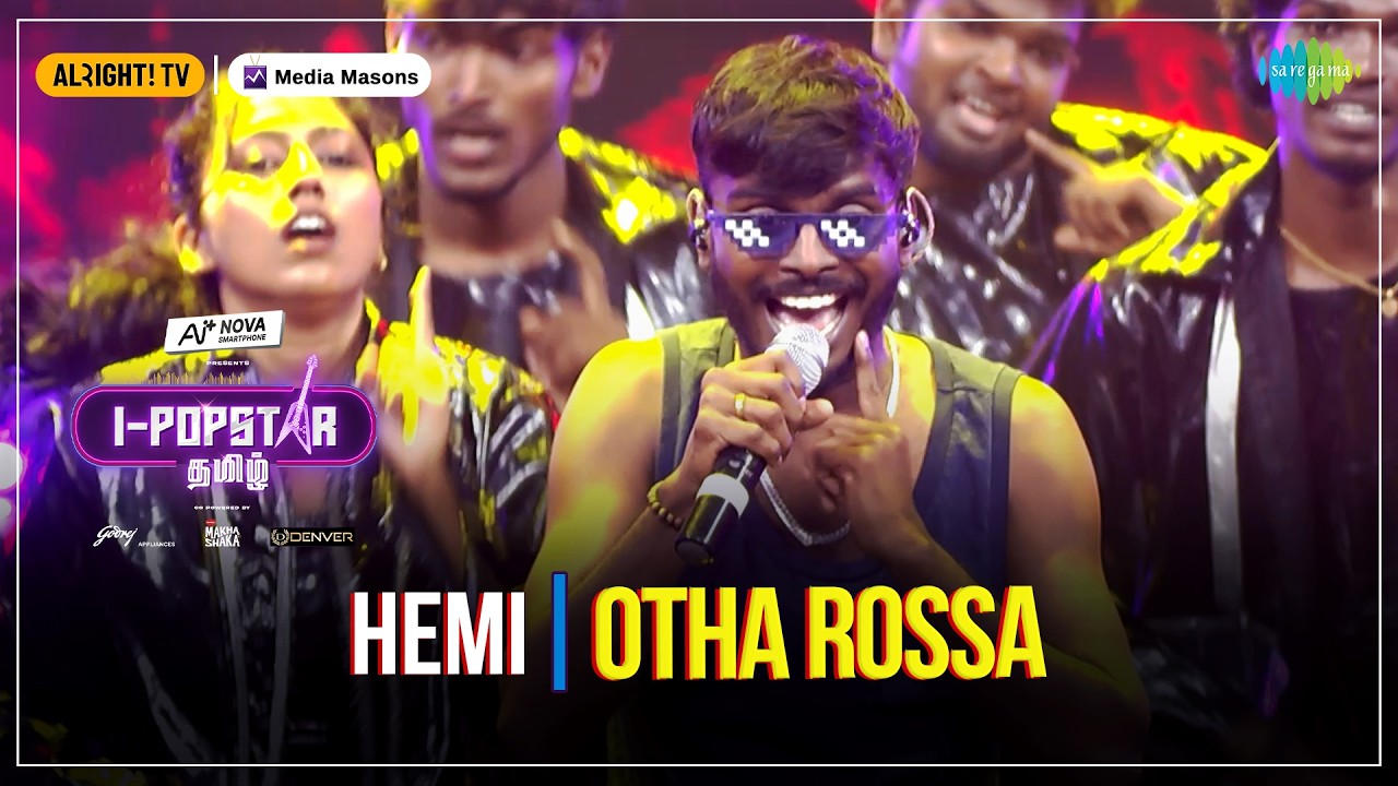 Otha Rossa | I-POPSTAR | EP 04 | Hemi