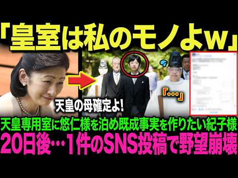 紀子」のYahoo!リアルタイム検索 - X（旧Twitter）をリアルタイム検索