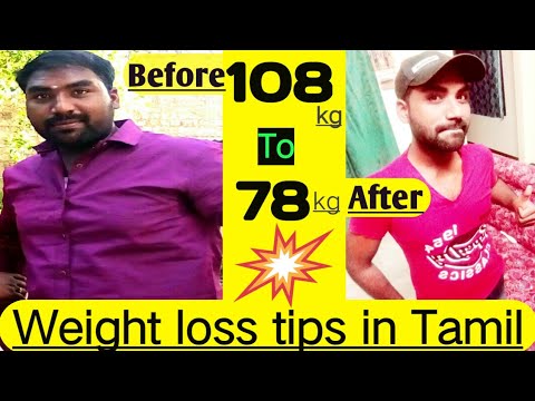 Weight loss tips in tamil.| My weight loss journey!!
