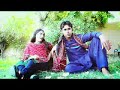 Yar Balocha Jeeve