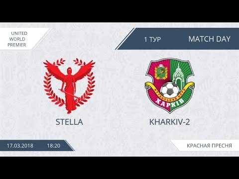 AFL18.  United World Premier.  Stella - Kharkiv-2.  Day 1.