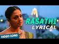 Rasathi Song With Lyrics 36 Vayadhinile Jyotika Rosshan Andrrews Santhosh Narayanan