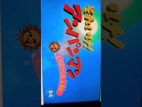 それいけアンパンマン映画タイトル