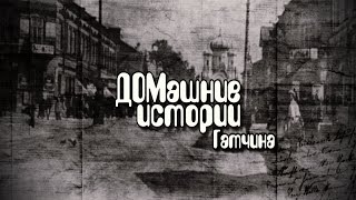 Домашние истории Чкалова, 66 . Детская музыкальная школа им. Ипполитова-Иванова