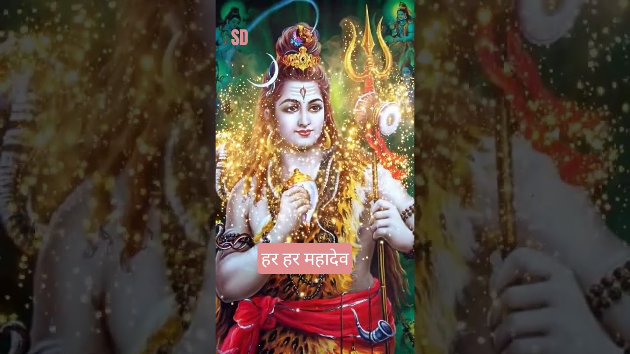 har har Mahadev 👏#harharmahadev #bholenath #mahadev#shorts #viral#bhakti