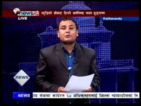 सरोगेसीमा मूख्यसचिव लिलामणि पौडेलको संलग्नता के हो ? (Main News 2072-04-21)