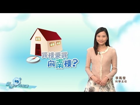 向東樓