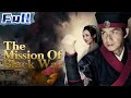 The Mission of Black War | Drama | China Movie Channel ENGLISH | ENGSUB