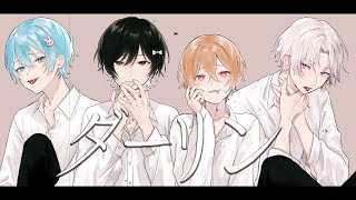 (1) - 【セブプラ】ダーリン /須田景凪様(cover:子麦粉・Re:・まさとし。・末吉かき)