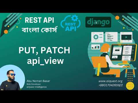 01 Python Django REST Framework Bangla What is Django REST Framework ANBasar