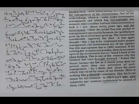 80 WPM | Exercise No.70 | Kailash Chandra Magazine (Vol 4) | #kailashchandra #shorthand