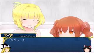 ねむねむの冒険　女装系主人公編part4 僕が魔法使いに捕まって女の子にされたワケ