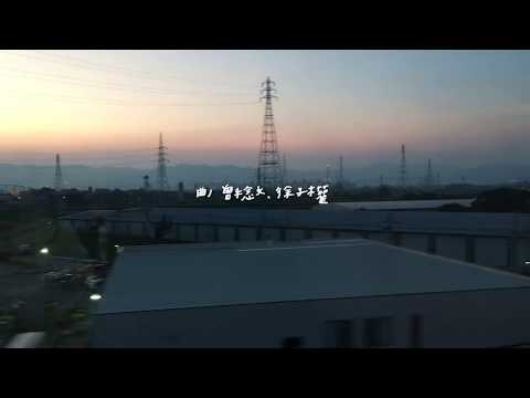 DSPS - 夢 YUME【Official Lyric Video】