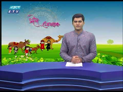 09 AM News || সকাল ০৯টার সংবাদ || 22 July 2021 || ETV News