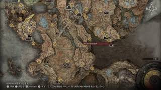 エルデンDLC9