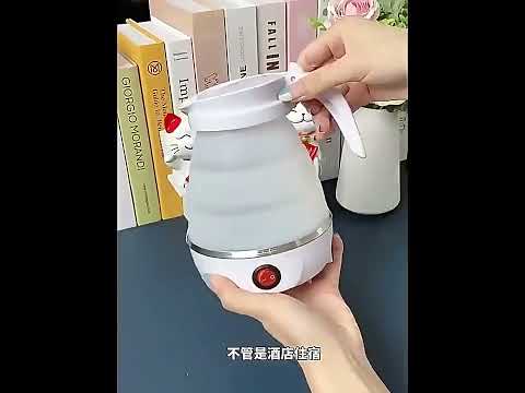Foldable Silicone Electric Kettle 600ml (AA kettle)