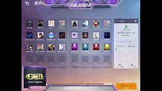 oa'ぱんちゅ【3戦目】