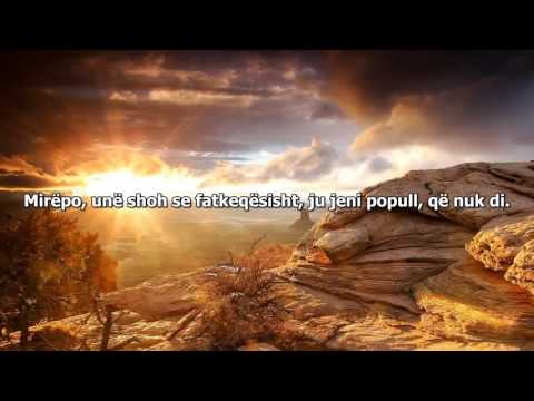 Sureja Hud me titrim në gjuhën shqipe