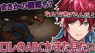 【 ArcRaiders 】ロレのARCがまた見たい！