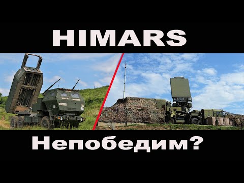 Противоракетная оборона и противодействие РСЗО HIMARS; А-135, С-500 - самый честный анализ