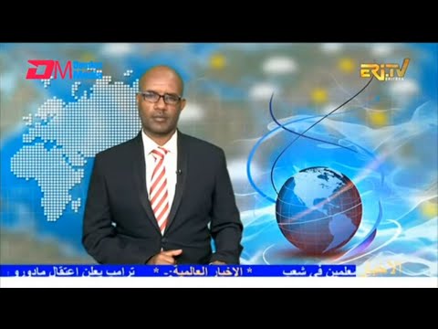 Arabic Evening News for January 4, 2026 - ERi-TV, Eritrea