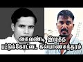 கைவண்டி இழுத்த பட்டுக்கோட்டை கல்யாண�