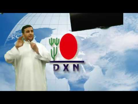 فعلا محفز للطموحين .. جمال المسعدي .. بداية قصتي مع DXN